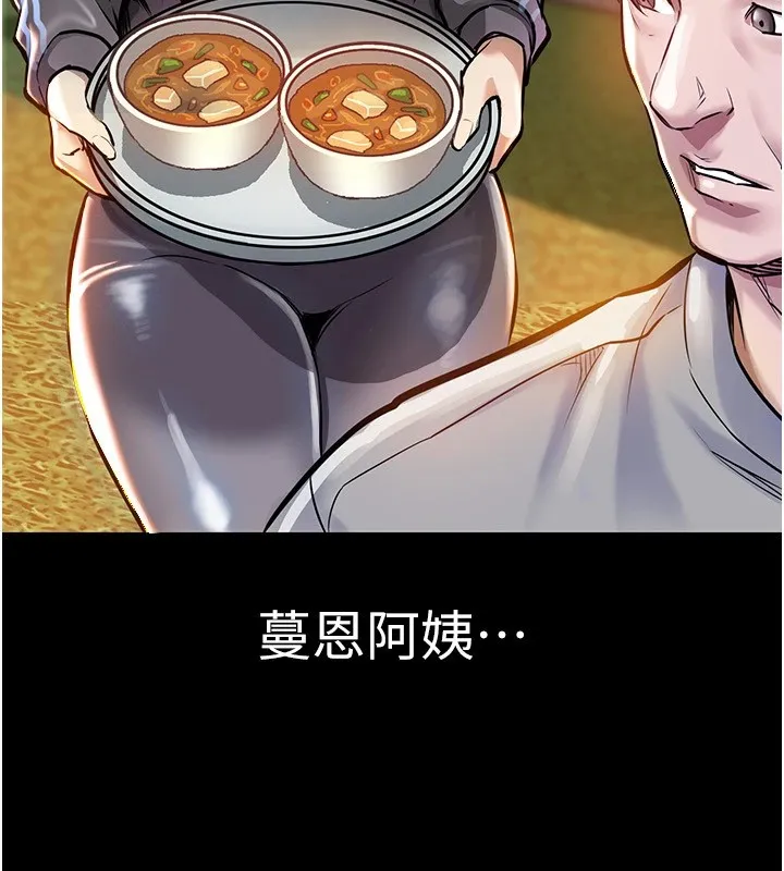 衣锦还乡-第1话-返乡的游子 - 图片 63