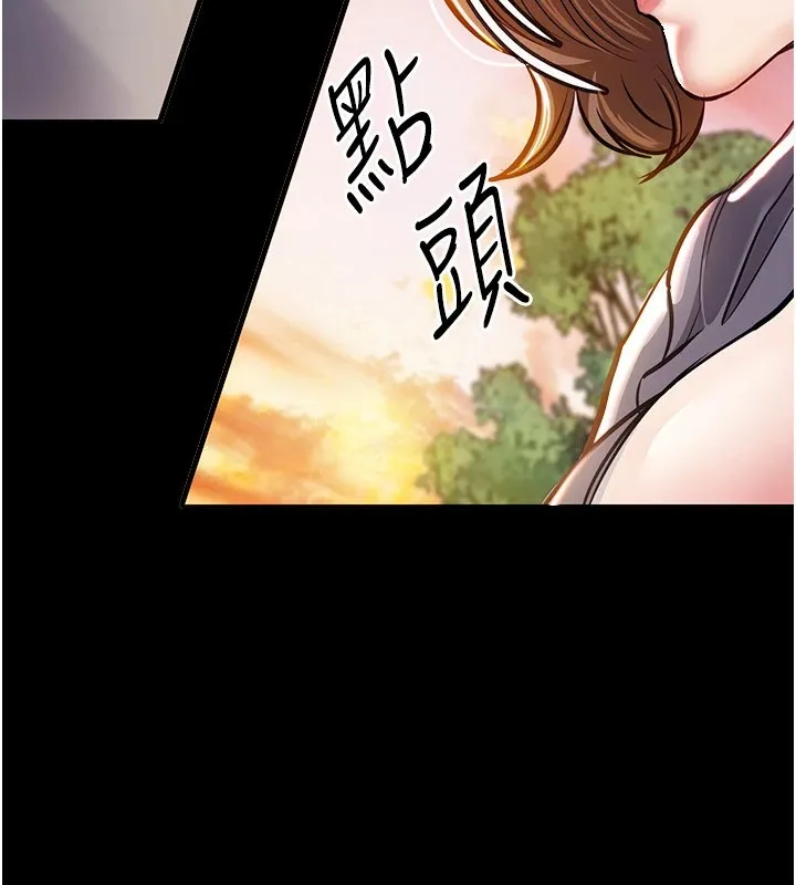 衣锦还乡-第1话-返乡的游子 - 图片 66