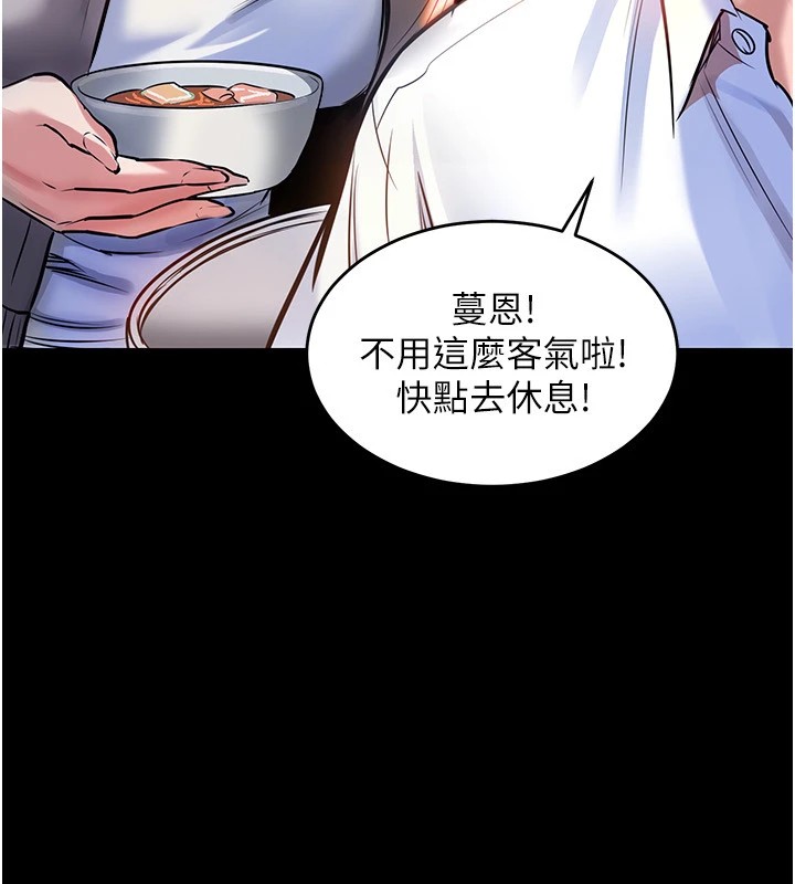 衣锦还乡第1话-返乡的游子