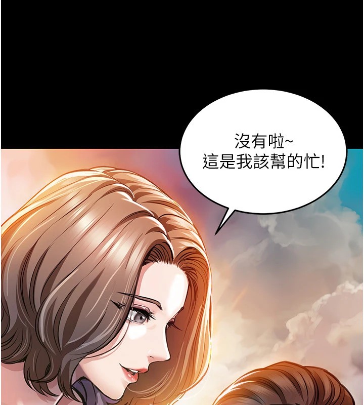 衣锦还乡第1话-返乡的游子