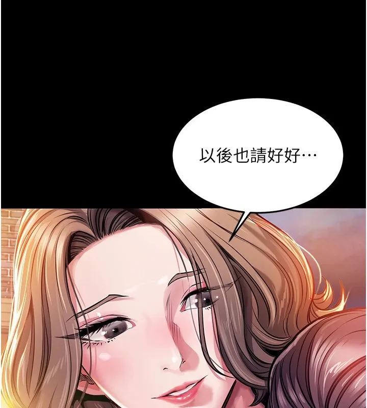 衣锦还乡-第1话-返乡的游子 - 图片 75