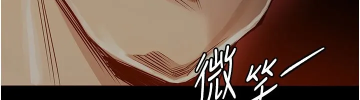衣錦還鄉第1話-返鄉的遊子
