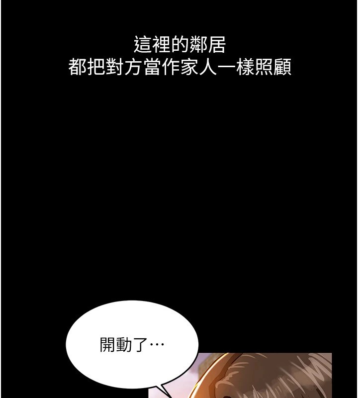 衣锦还乡第1话-返乡的游子