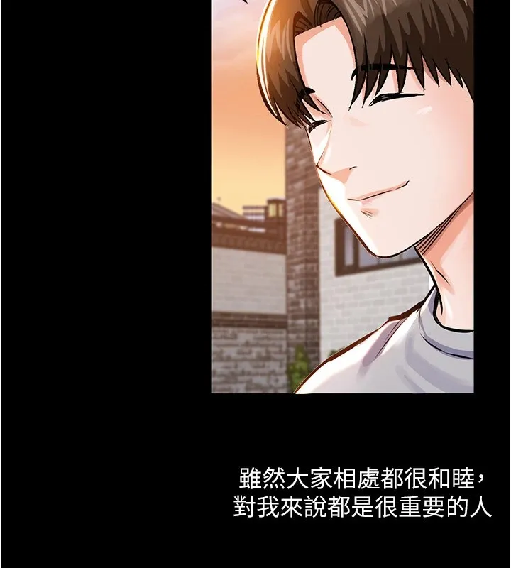 衣锦还乡-第1话-返乡的游子 - 图片 87