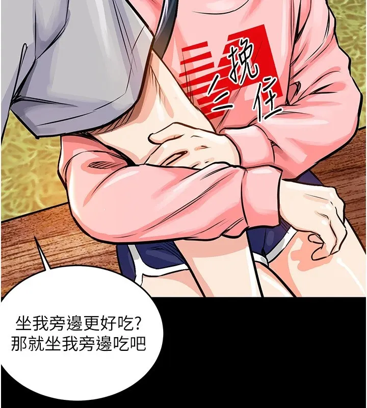 衣錦還鄉第1話-返鄉的遊子