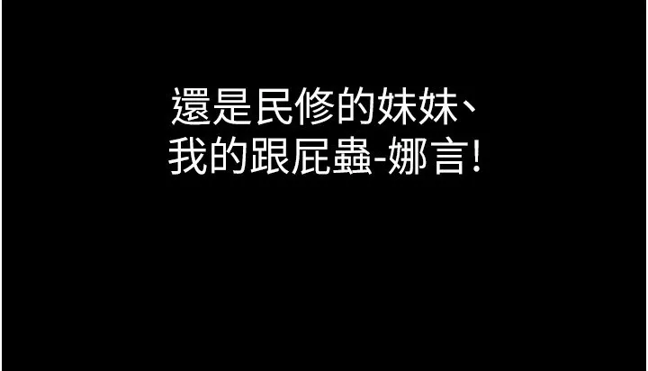 衣锦还乡-第1话-返乡的游子 - 图片 94