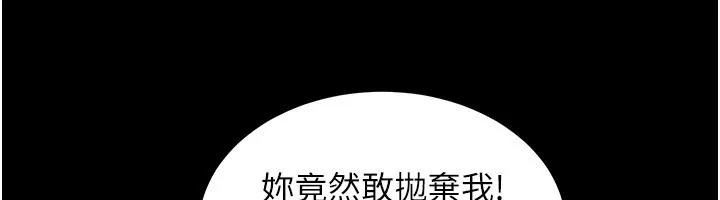 衣锦还乡-第1话-返乡的游子 - 图片 100