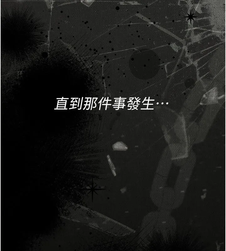 衣锦还乡-第1话-返乡的游子 - 图片 108