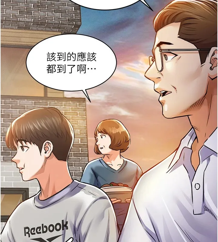 衣锦还乡-第1话-返乡的游子 - 图片 110
