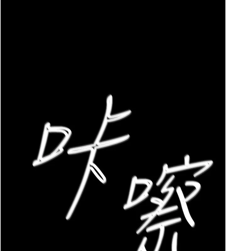 衣锦还乡-第1话-返乡的游子 - 图片 115