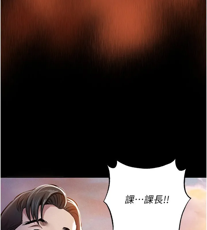 衣錦還鄉第1話-返鄉的遊子