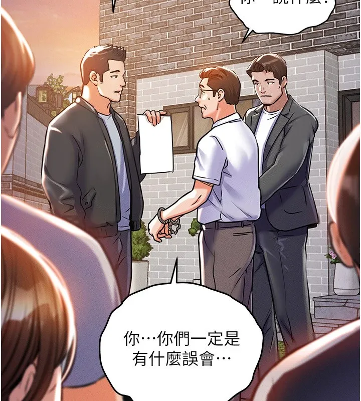 衣錦還鄉第1話-返鄉的遊子