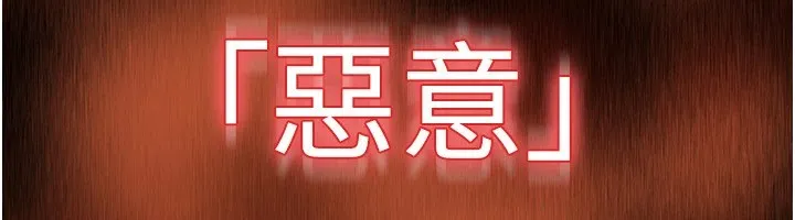 衣錦還鄉第1話-返鄉的遊子