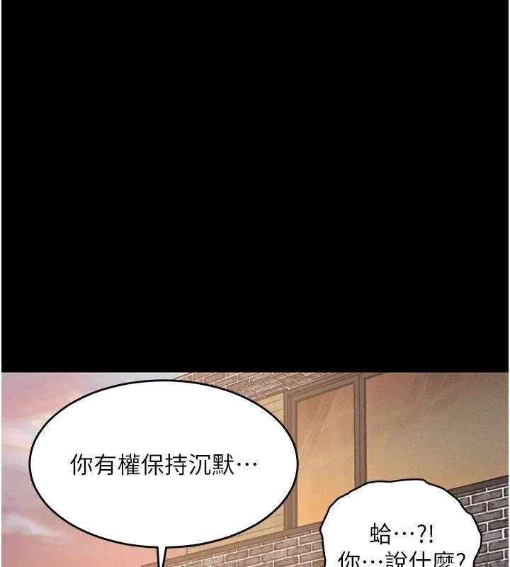 衣锦还乡-第1话-返乡的游子 - 图片 117