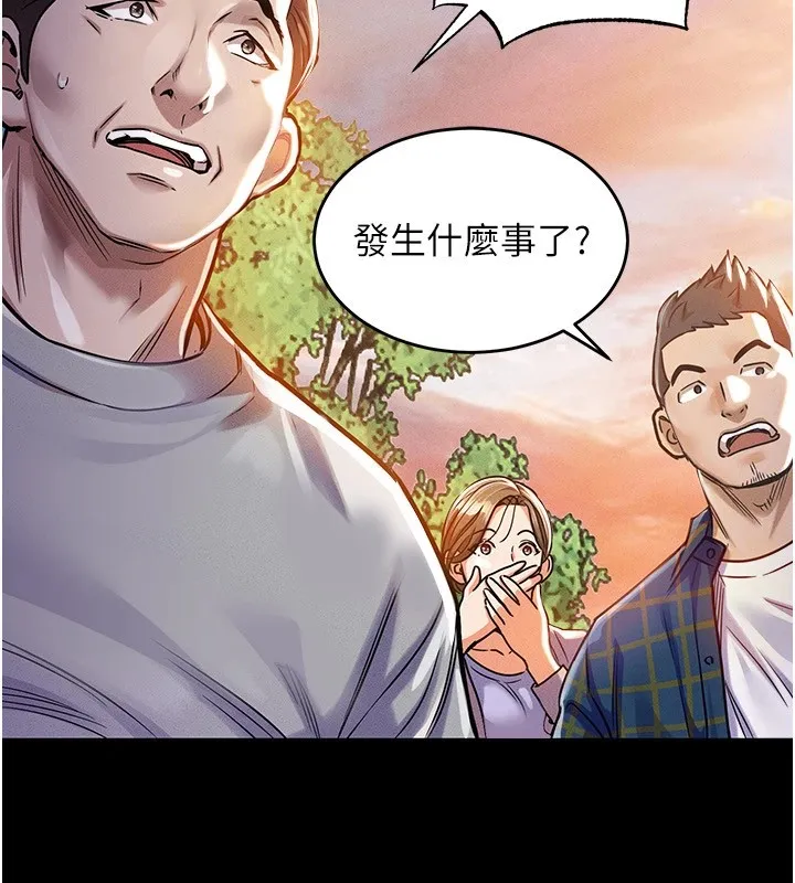 衣锦还乡-第1话-返乡的游子 - 图片 122
