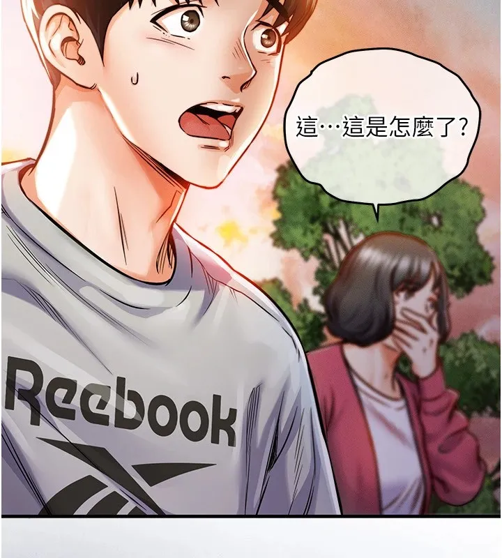 衣锦还乡-第1话-返乡的游子 - 图片 124