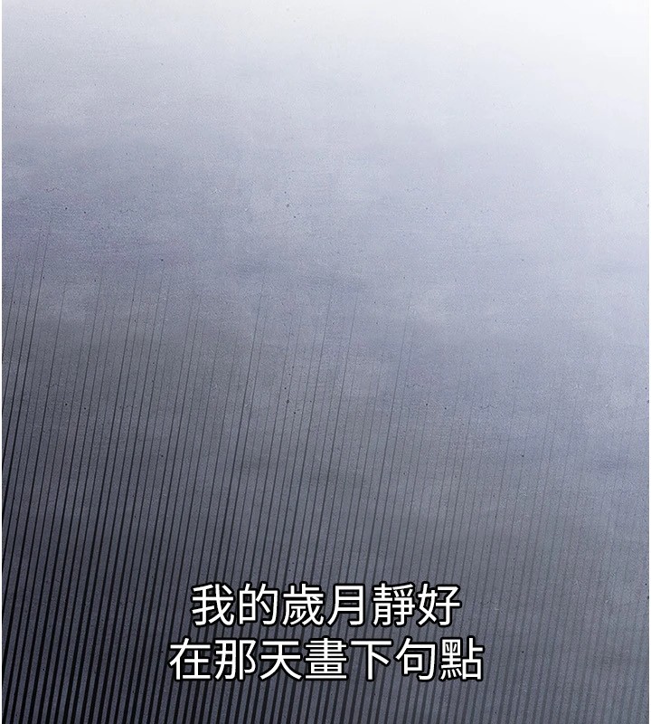 衣锦还乡第1话-返乡的游子