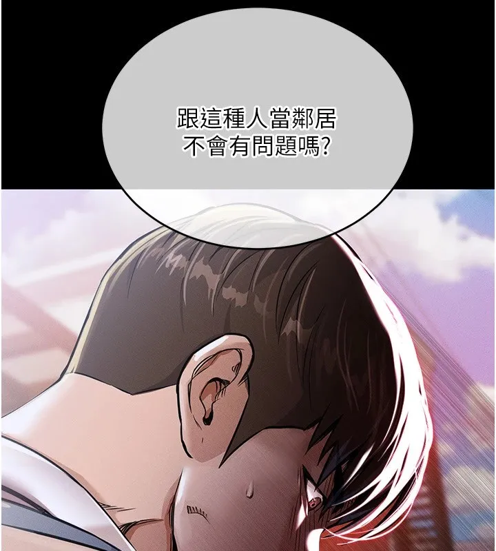 衣锦还乡-第1话-返乡的游子 - 图片 138