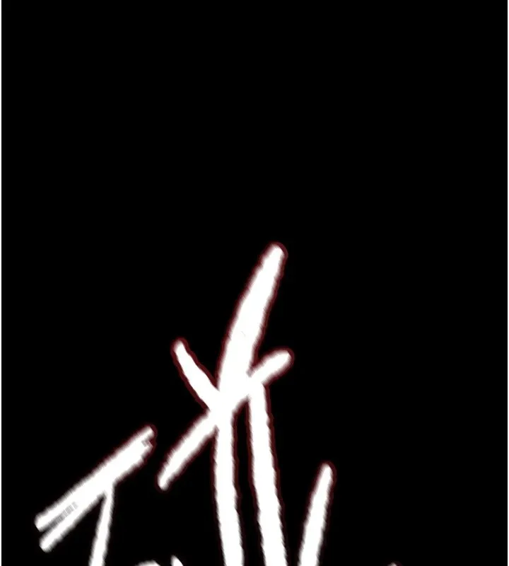 衣錦還鄉第1話-返鄉的遊子