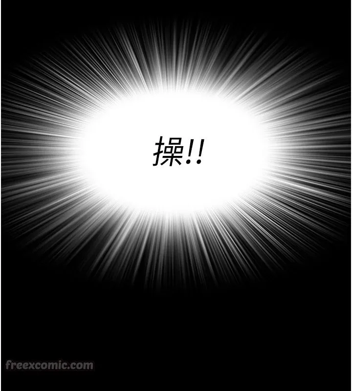 衣錦還鄉第1話-返鄉的遊子
