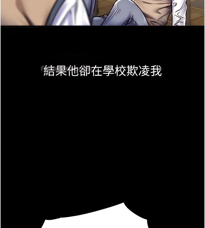 衣錦還鄉第1話-返鄉的遊子