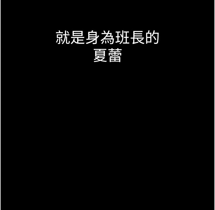 衣锦还乡第1话-返乡的游子