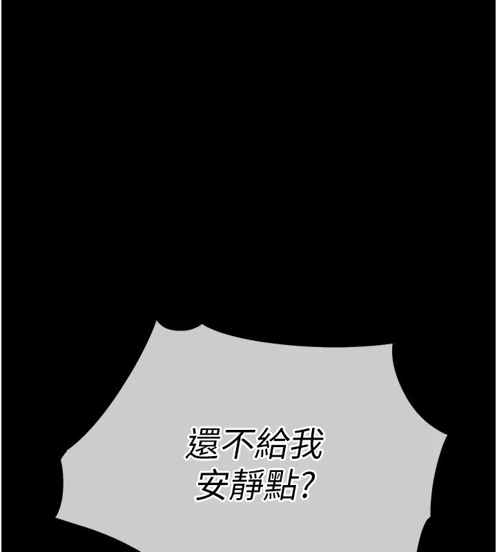 衣錦還鄉第1話-返鄉的遊子