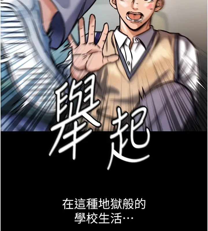 衣锦还乡-第1话-返乡的游子 - 图片 156