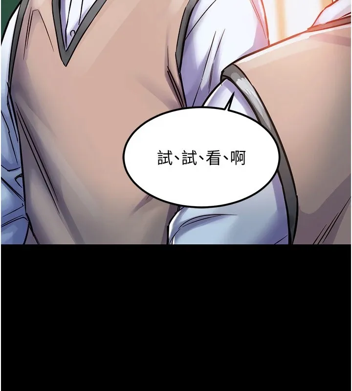 衣锦还乡-第1话-返乡的游子 - 图片 165