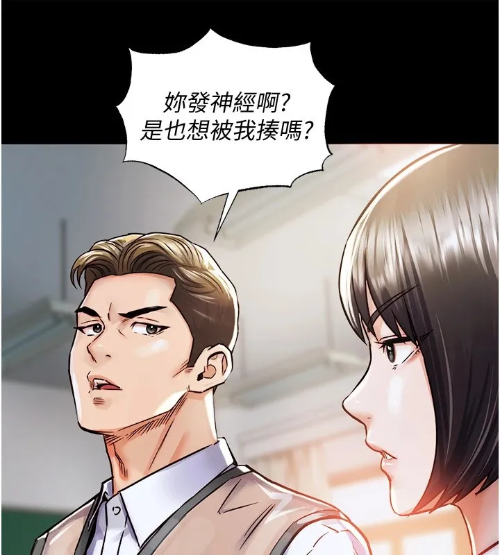 衣锦还乡-第1话-返乡的游子 - 图片 164