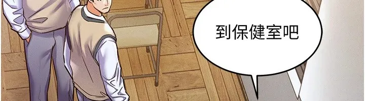 衣锦还乡-第1话-返乡的游子 - 图片 169