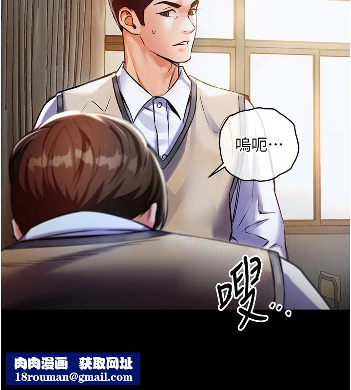 衣锦还乡第1话-返乡的游子