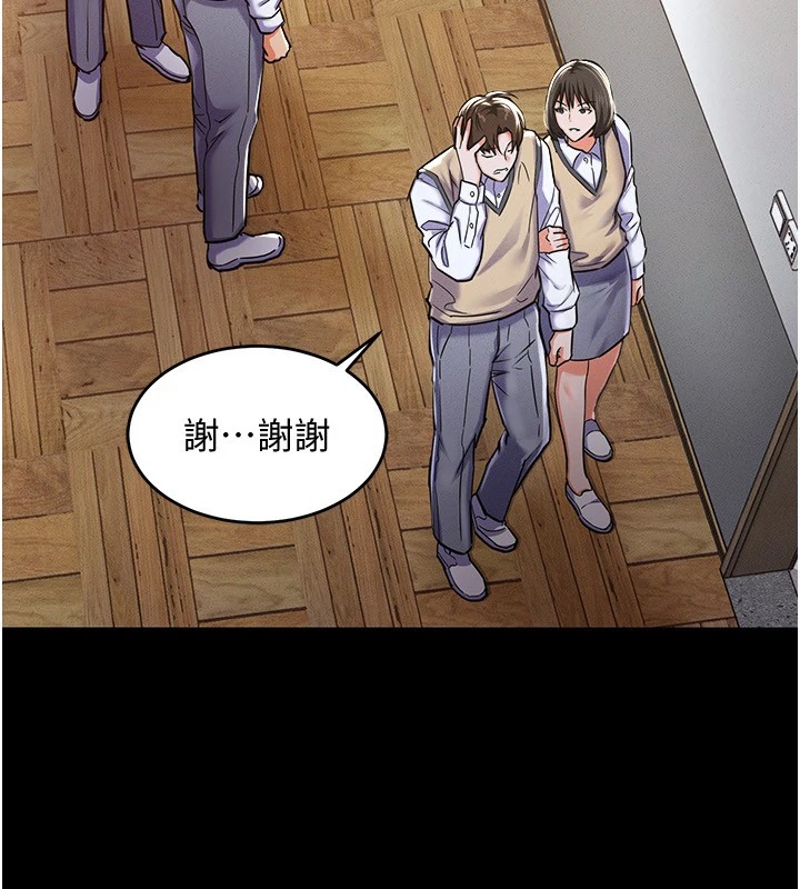 衣錦還鄉第1話-返鄉的遊子