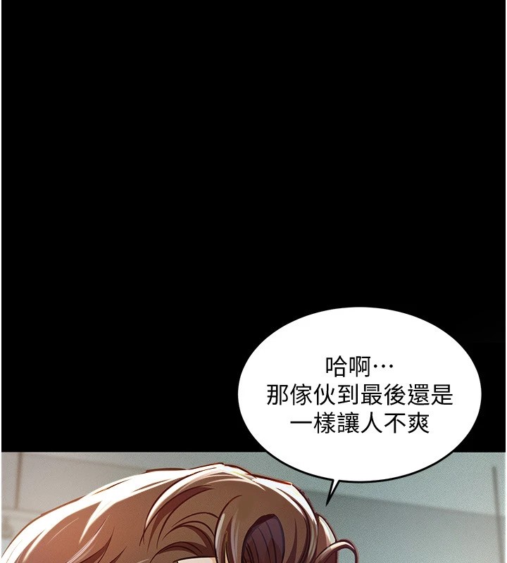 衣锦还乡第1话-返乡的游子