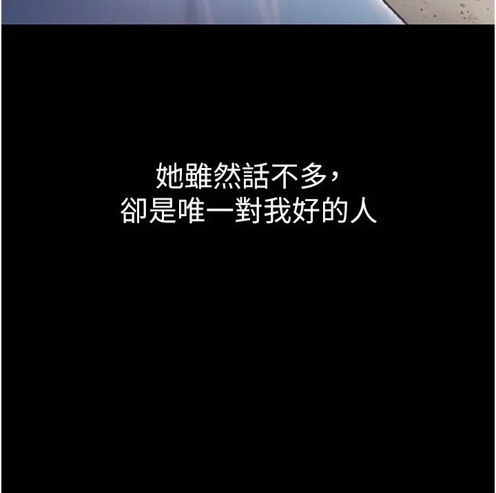 衣锦还乡-第1话-返乡的游子 - 图片 178