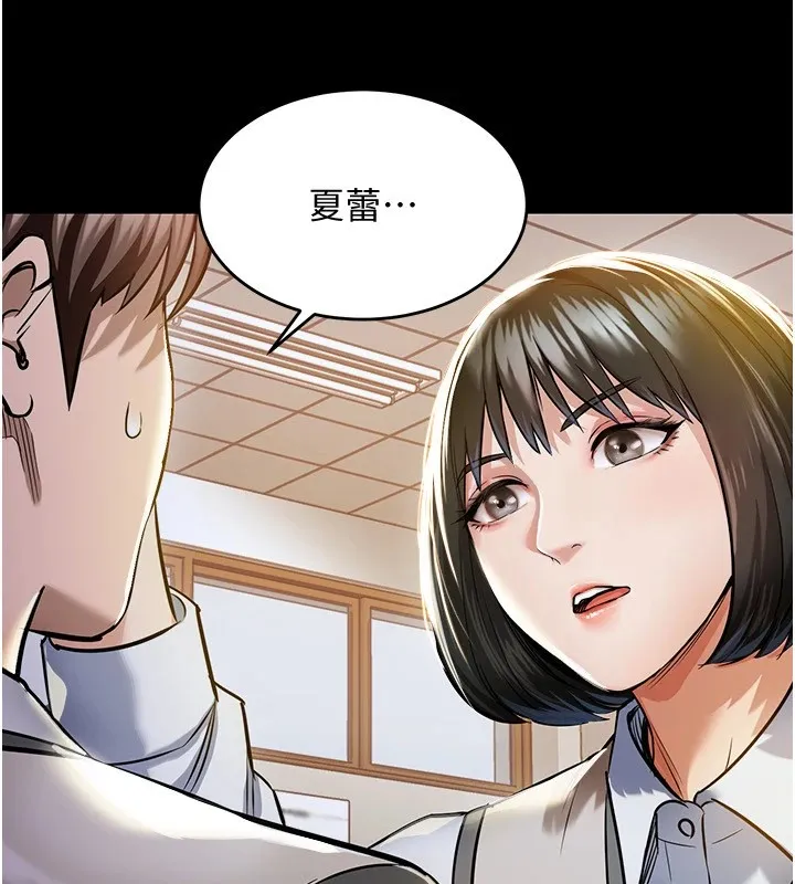 衣锦还乡-第1话-返乡的游子 - 图片 179