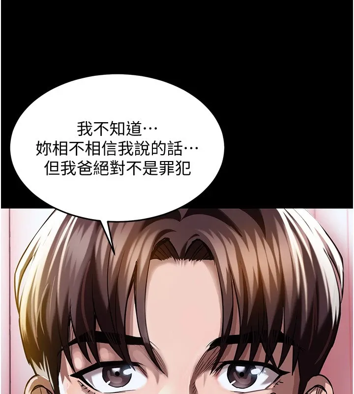 衣锦还乡-第1话-返乡的游子 - 图片 187