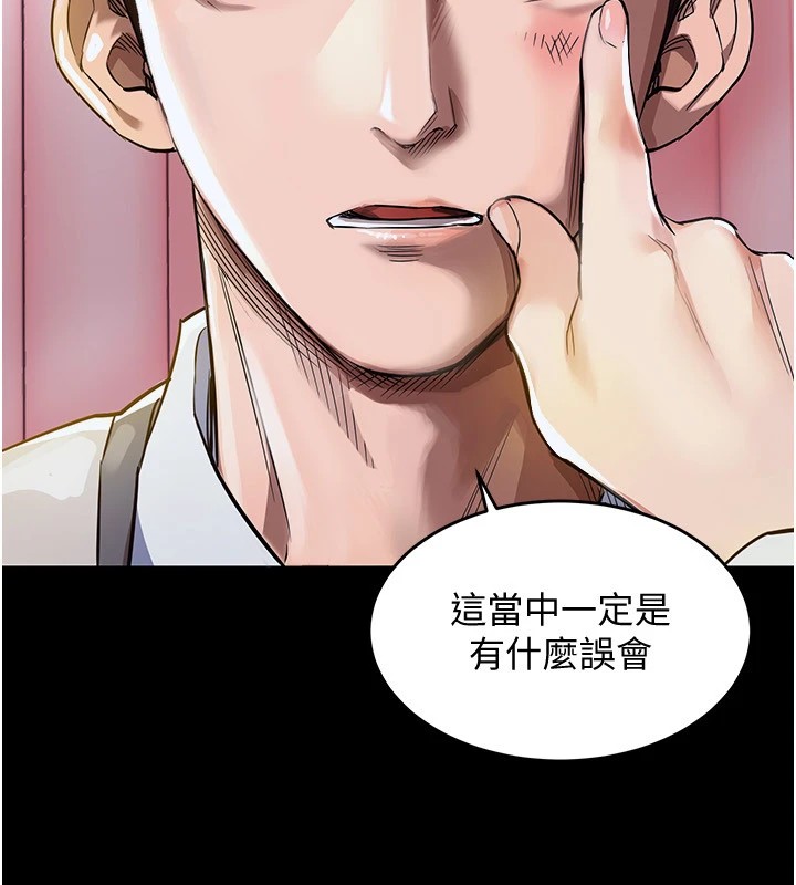 衣锦还乡第1话-返乡的游子