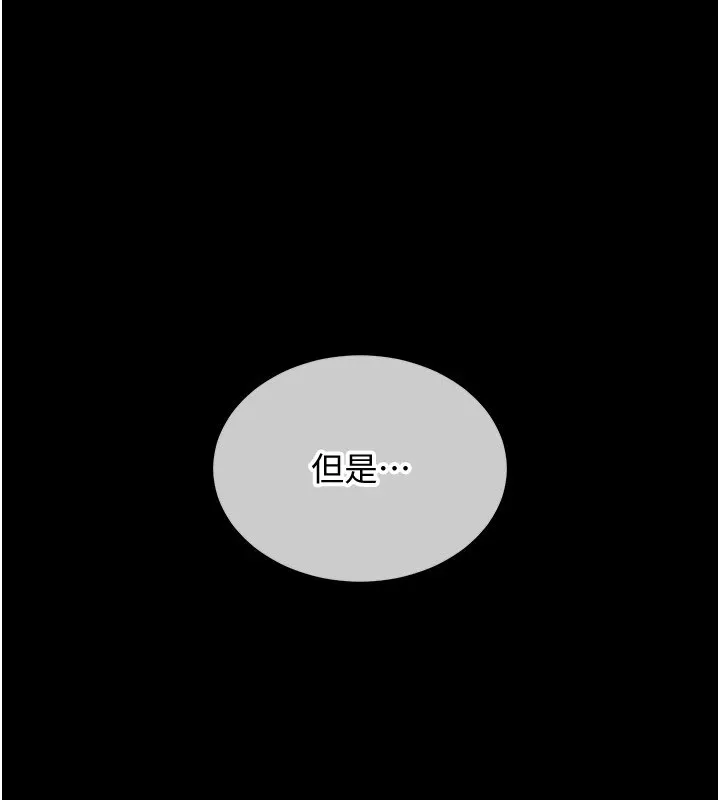 衣锦还乡-第1话-返乡的游子 - 图片 192