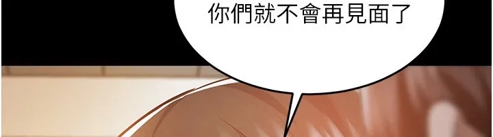 衣锦还乡-第1话-返乡的游子 - 图片 199