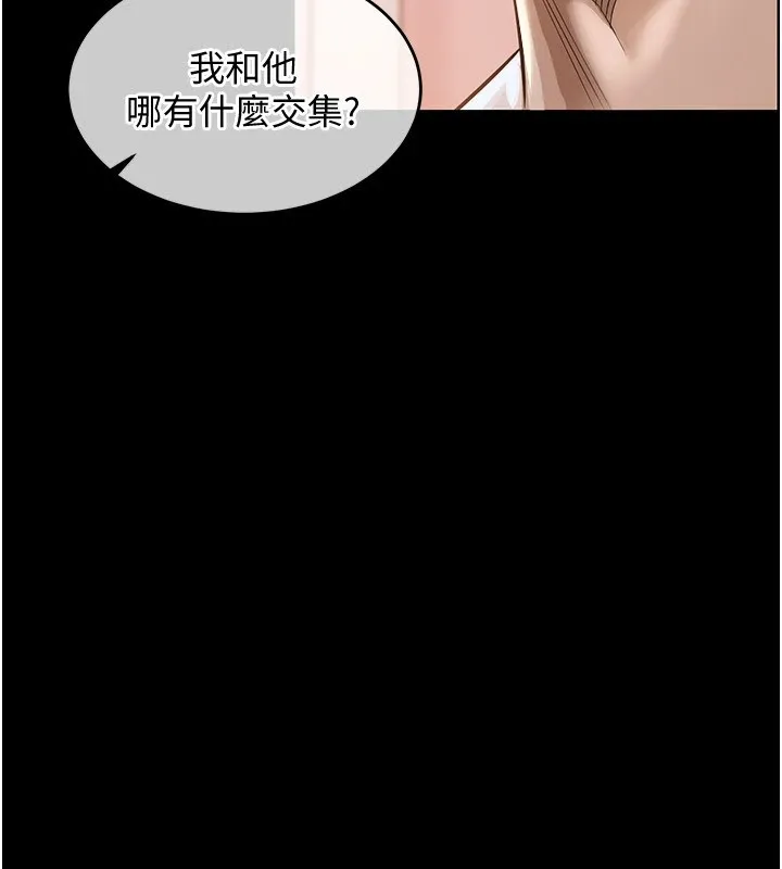 衣锦还乡-第1话-返乡的游子 - 图片 205