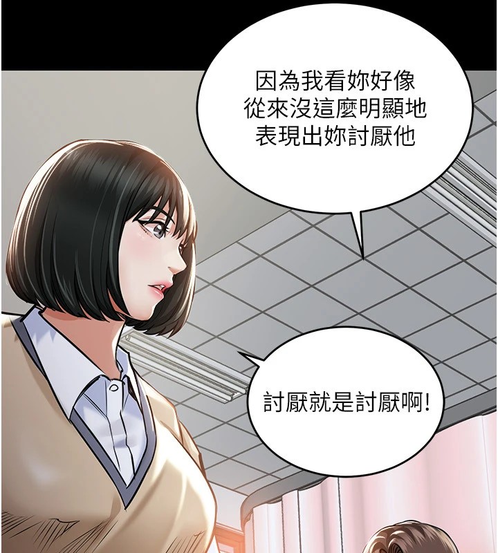 衣锦还乡第1话-返乡的游子