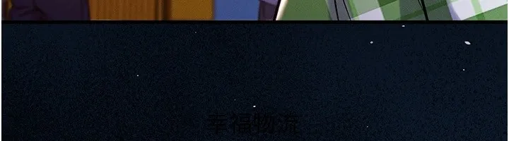衣錦還鄉第1話-返鄉的遊子