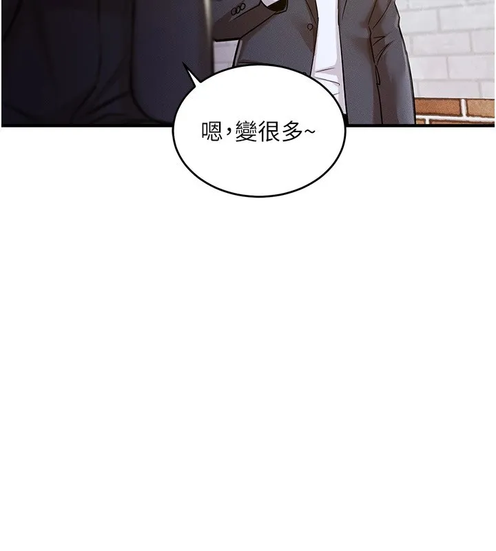 衣锦还乡-第1话-返乡的游子 - 图片 231