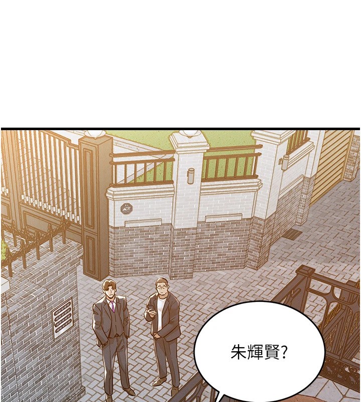 衣锦还乡第1话-返乡的游子