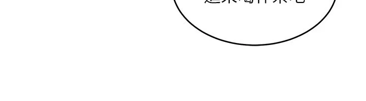 衣錦還鄉第1話-返鄉的遊子