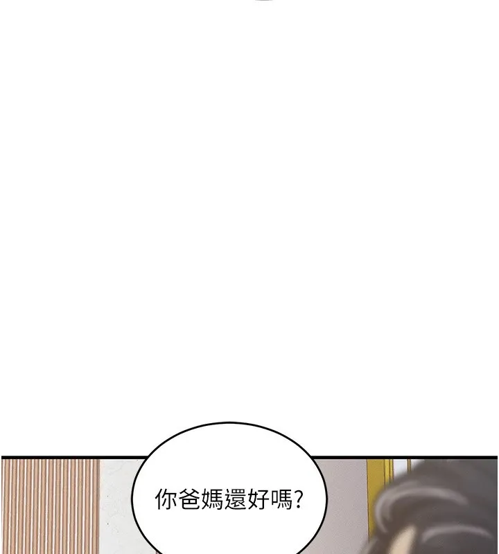 衣锦还乡-第1话-返乡的游子 - 图片 258