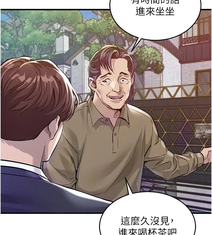 衣锦还乡-第1话-返乡的游子 - 图片 254