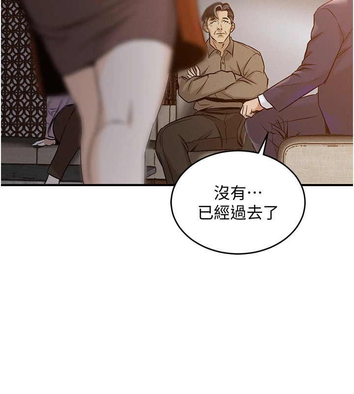 衣锦还乡第1话-返乡的游子