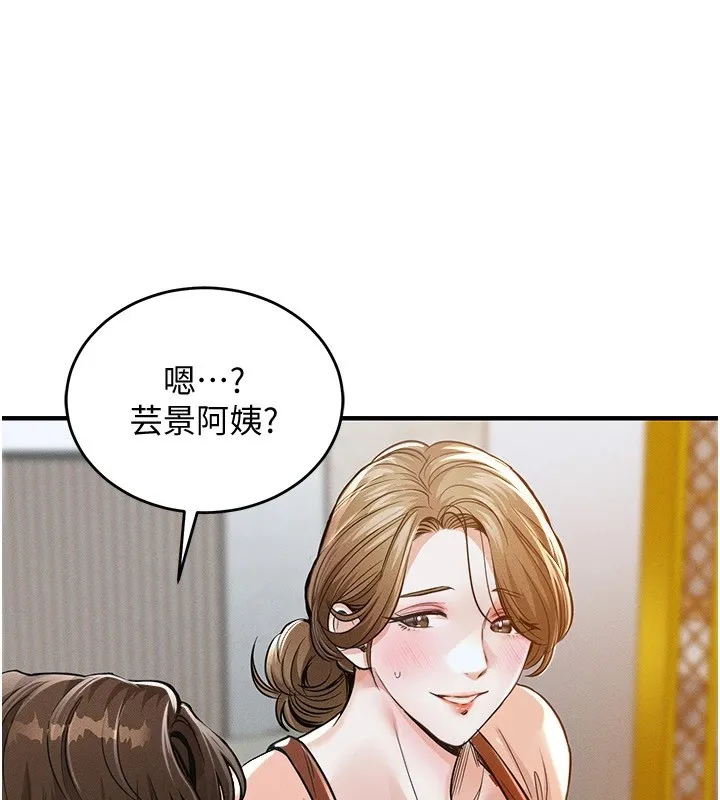 衣锦还乡-第1话-返乡的游子 - 图片 264